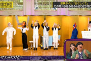 長嶋凛桜扮するミャクミャクが怖い・・・【乃木坂工事中】【乃木坂46】