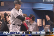 巨人岡本、２打席連続ホームラン！！！！