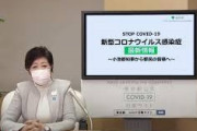 【これはヤバい】日本のコロナウイルス感染「5月に150万人超え」「あと3年は続く」←これ・・・・