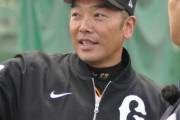 【画像】巨人阿部監督、阿部流3大気配り指導術＋阿部流メモの中身公開w w w w w w w w w w w w w