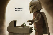 「LEGO スター・ウォーズ／マンダロリアン」感想まとめ