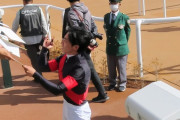 JRA公式サイトでファンに注意喚起「移動中の騎手に写真撮影やサインを求めるのはやめろ」