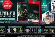 スクエニ、FF7リメイクシリーズを完結までswitch2他で展開することを発表！！