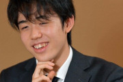 【画像】藤井聡太2冠、最年少棋士終了のお知らせwwwｗ将棋界の新・最年少棋士がこちら