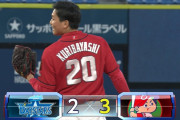 【カープ試合結果】De2-3広[2021/9/25] 高橋昂6回2失点好投4勝目！鈴木誠同点打！會澤決勝3号ソロ！栗林25セーブ球団新人最多タイ！1点差ゲーム制してカープ2連勝！！！
