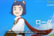 【ニノクロ】キャラクター紹介映像”ローグ編”