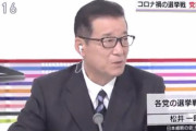 維新･松井「野党大連合は選挙互助会」⇒ 維新･馬場「大阪で維新と公明は握ってました」www