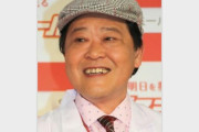 【悲報】有吉「志村さんが呼んでるんじゃない？寂しいよってw」上島「嫌だよ」