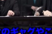 【画像】 27時間テレビに呼ばれなかった粗品さん、信者向けSNSでイキリ散らす・・ ← ダサすぎると失笑の声