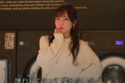 【日向坂46】『あざとくて何が悪いの？』齊藤京子Youtube限定オリジナルダンスが可愛すぎる・・・・・