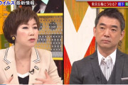 【コロナ】金慶珠｢韓国は欧米メディアに褒められている｣　橋下徹｢日本は人口10万人あたりの死亡者数は0.03｣