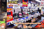 ホロライブVtuberさん「日本の家電屋ってめっちゃゴチャゴチャしててストレス溜まらない？狭いしアナウンスもでかいしさ」