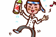【相談】この数日間毎日気持ち悪くなるほど飲んでいる彼氏に飲み過ぎなかった？と連絡。→飲み過ぎたって返事にもうなんて返せばいいか分かりません。