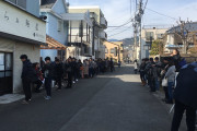 【画像】バカ高い値段設定なのにいつも尋常じゃない行列の飯田商店のラーメン屋なんなの？