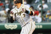 帰ってきた阪神・大山が復帰初打席で左前打　示した4番の存在感　矢野監督「また力になってくれる」
