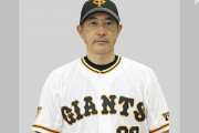 プロ野球 DeNA 1軍コーチに石井琢朗氏を起用へ