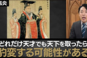 【画像】中田敦彦さん、松本人志に警告していた