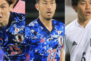 【朗報】日本代表の東京五輪OA枠、吉田、遠藤、大迫が有力！！