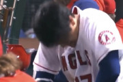 【地獄】大谷翔平、打てなさすぎてバットの心臓マッサージを始めるwwwwwwww