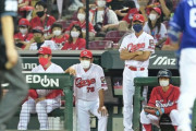 カープ最下位転落　球団月間ワーストに迫る負け数　佐々岡監督「こういう状況だけど選手は一生懸命にやっている」