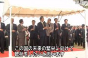 【スクープ】民主党政権も「桜を見る会」に後援会や県連を招待　立憲の世田谷区議はじゃんけんに勝って参加 　れいわ新選組にも飛び火　