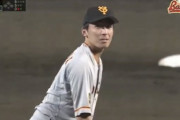 【画像】ピッチャー増田大輝ｗｘｗｘｗｘｗｘｗｘ
