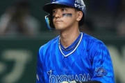 【謎】DeNA関根大気外野手（30歳、年俸5350万円）、突然干される