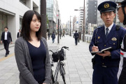 【これマジ？】👮「あっそこの学生さん自転車並走してるから罰金3000円ね」
