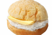 【朗報】メロンパンにバターを挟んだパン、発売される！！