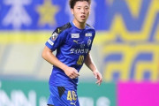大分MF長谷川雄志、徳島に完全移籍が決定「必ず1年でJ1に戻りましょう!!!」（関連まとめ）