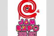 STU48『@JAM EXPO 2020-2021』の出演メンバーが決定！2期研究生から高雄さやかが大抜擢！！【STU/瀬戸内48】