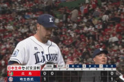 エンスさん、西武史上最高の助っ人左腕候補へ