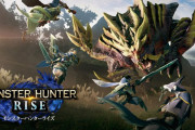 【MHRise】水と氷でモンスターへの通り方が違うのはよくわからないから個性出すために敵にも属性やられが欲しい【ライズ】