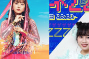 あーりん、bayfm『ジェネZZ』ゲスト出演決定！｢ ㊗️新アルバム発売日！来週までまてないっ｣