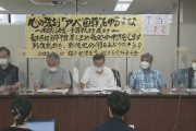 死して尚「安倍ガー！」完全に病気　～　【速報】パ「国葬するとアベに弔意を強制されるんです」地裁「妄想乙」　国葬予算差し止め申し立て却下