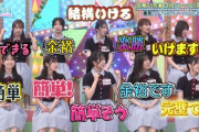【日向坂46】このシーン、いろいろと凄い...!!【ひなあい】