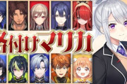 【にじさんじ】格付けマリカ！樋口さん「マリカってAボタンだけで進む？」