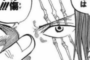 【ONEPIECE -ワンピース】シャンクスって傷の治り遅すぎひんか？？？？？