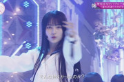 【櫻坂46】的野美青は雰囲気に凄みを感じる瞬間がある