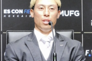 【朗報】江越大賀、自己最高額となる1000万円増の年俸2200万円でサイン