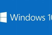 Windows10、2025年10月14日にサポート終了