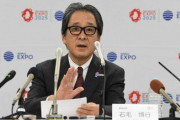 万博協会事務総長「我々の責任言われましてもねぇ（笑）想定外の事でしょ」