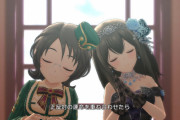 【デレマス】浅野風香奪い合いカップリングスレ