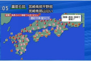 【悲報】南海トラフ起きた時の予測、ガチで怖すぎて泣く （※画像あり）