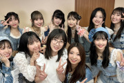 林仁愛がJuice=Juiceに加入して今日でちょうど1周年だけどこの1年で全員人生変わったよな