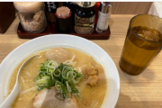 【悲報】本田圭佑さん「ラーメン730円は安過ぎ、2000円にしろ。てか色んな業界もっと値上げしろ」