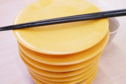 【悲報】回転寿司の外国人客「食べ終わった皿とゴミもレーンで持ってってもらおう」→大炎上