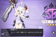 【アズレン】初心者ってブリが足りないからなもうお前ら忘れてると思うけど