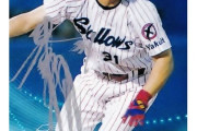 元ヤクルト真中満さんって現代ってどんな選手だったの？