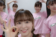 【悲報】AKBINGO！NEOで倉野尾成美ちゃんが殆ど目立たなかったんだけど・・・